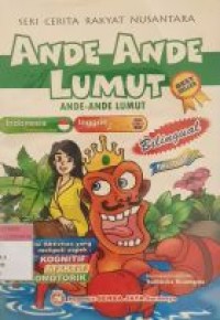 Image of Ande-Ande Lumut