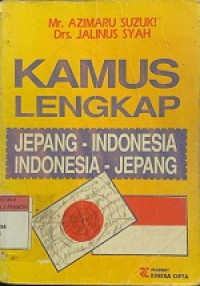 Image of Kamus lengkap Jepang - Indonesia, Indonesia - Jepang